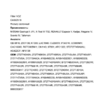Фильтр салонный Filter VOZ CА35250180 — изображение 3
