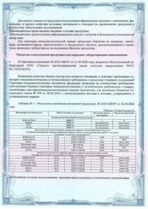 Главная